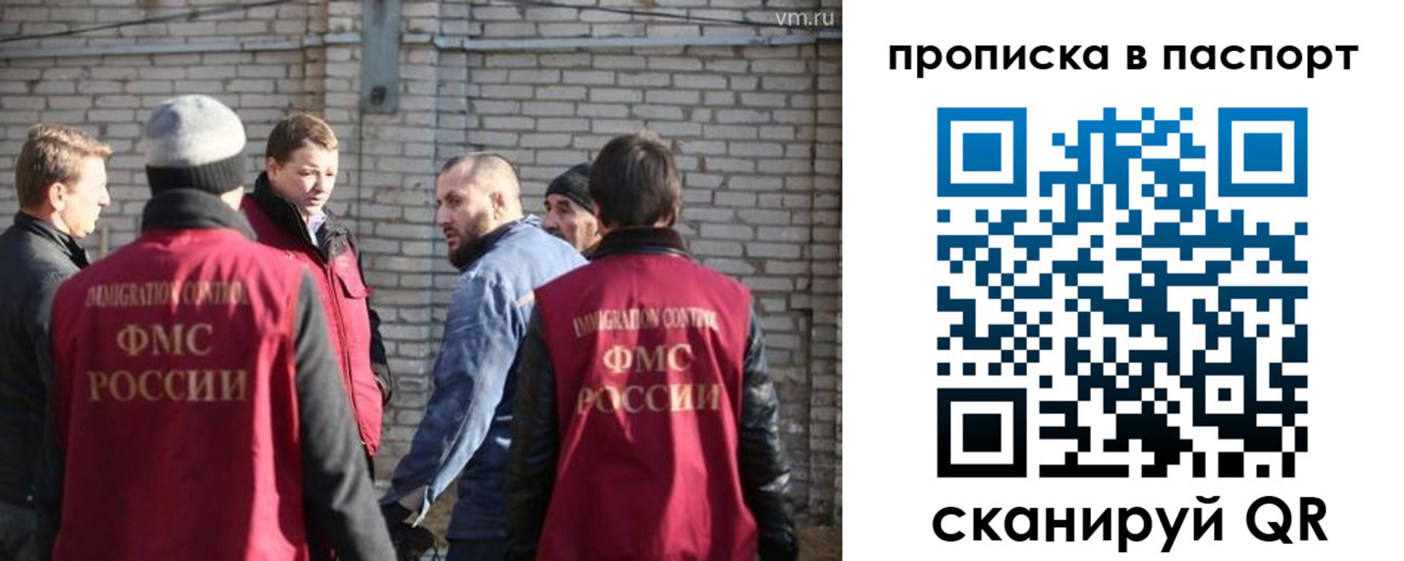 прописка для школы в Саратове